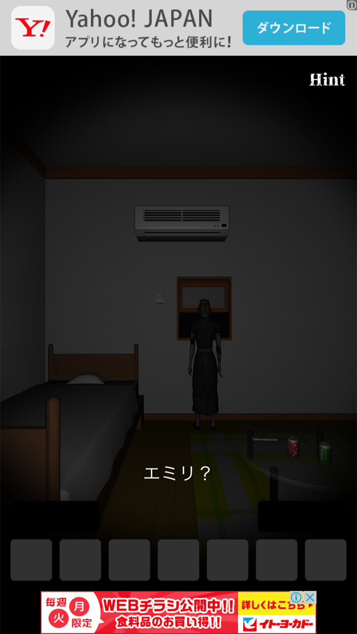 androidアプリ silent room（サイレントルーム）攻略スクリーンショット4