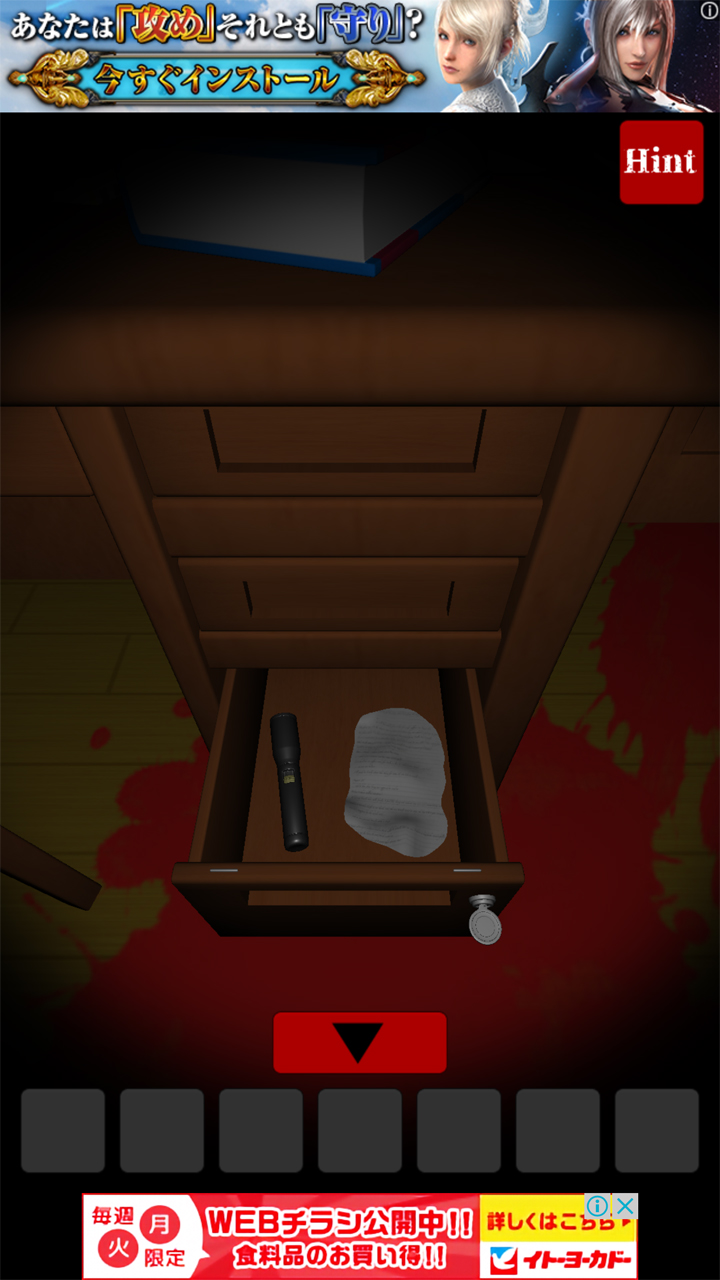 androidアプリ silent room（サイレントルーム）攻略スクリーンショット6