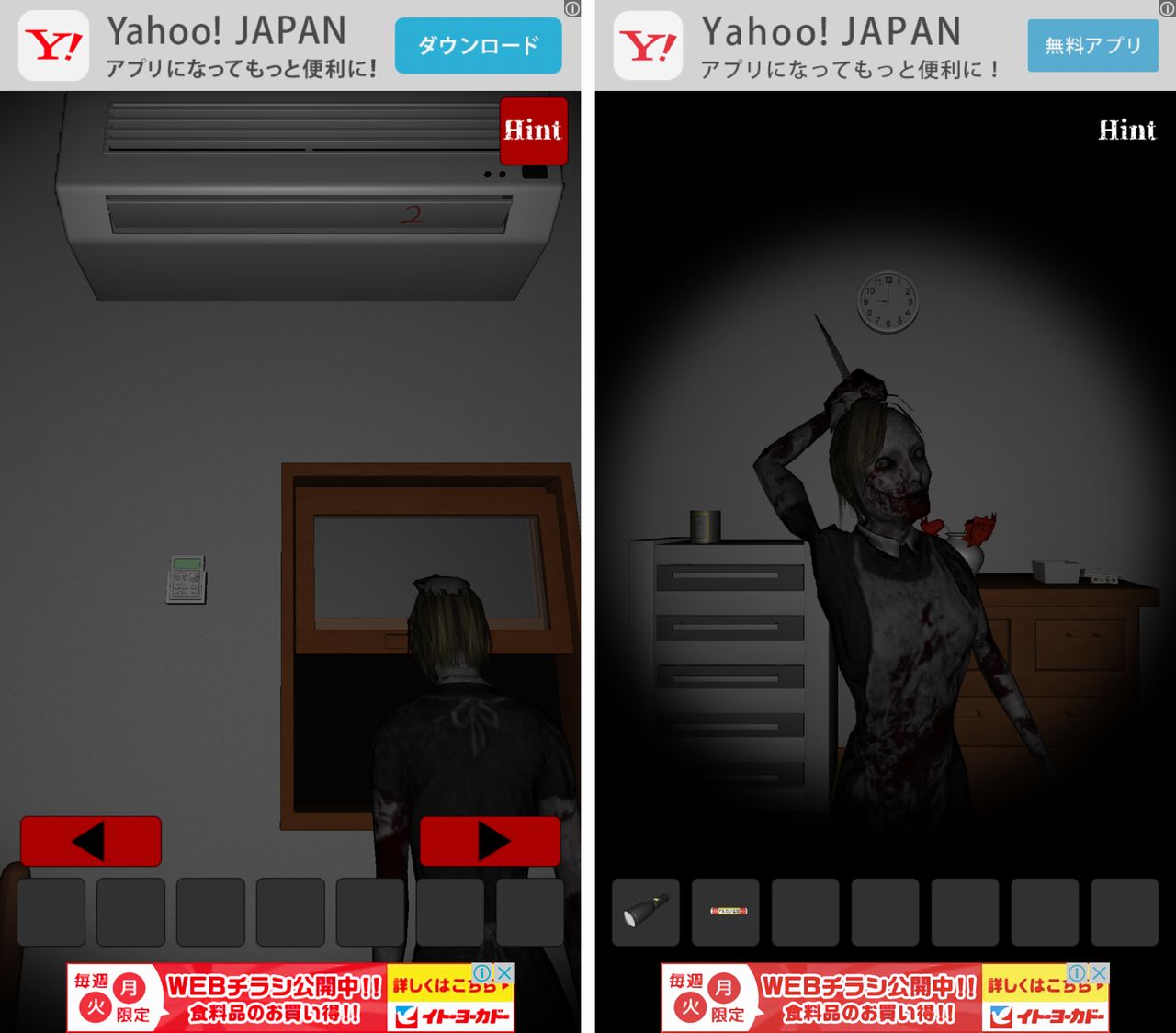 silent room（サイレントルーム） androidアプリスクリーンショット1