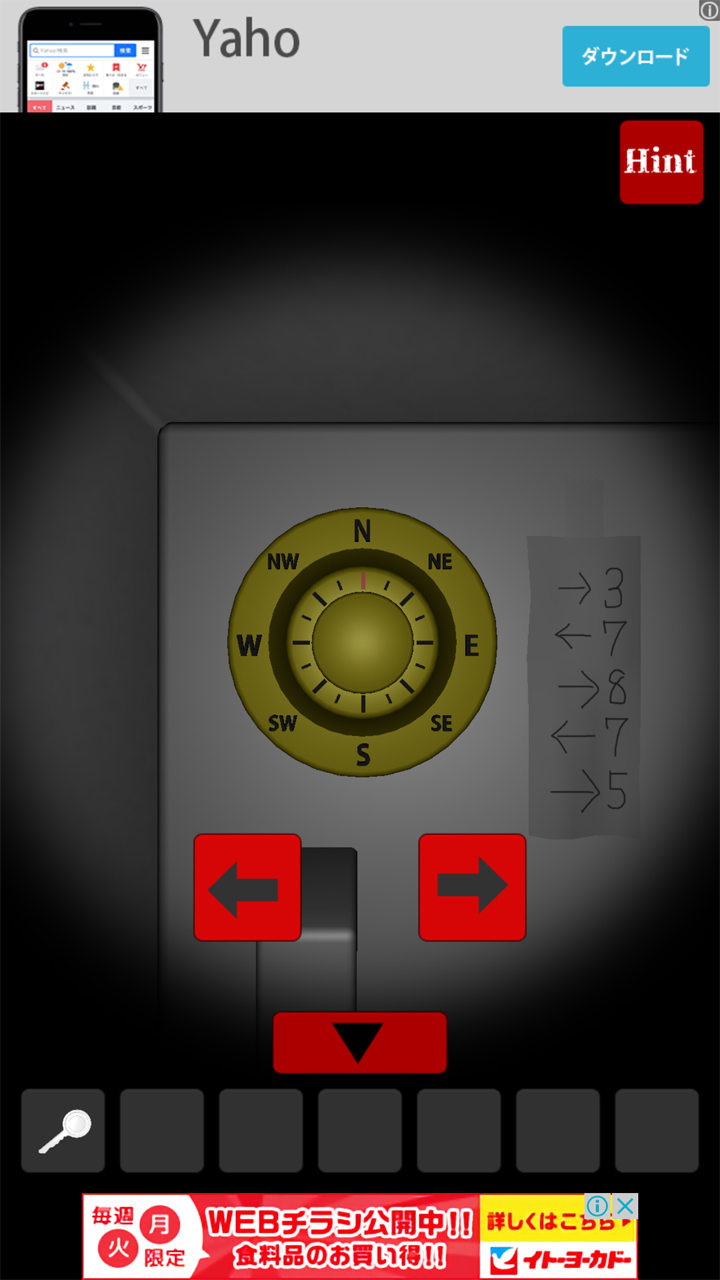 silent room（サイレントルーム） androidアプリスクリーンショット3