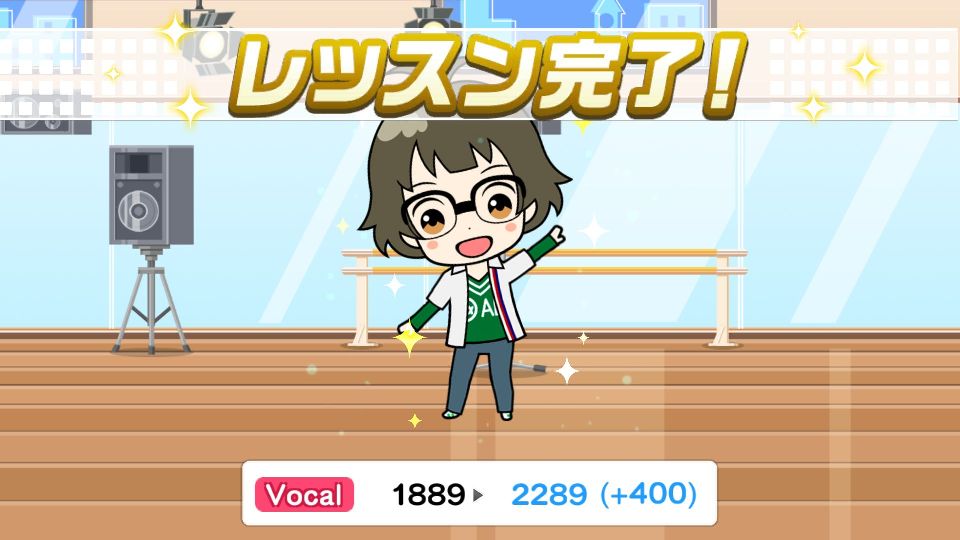 androidアプリ アイドルマスター SideM LIVE ON ST@GE！（Mステ）攻略スクリーンショット5