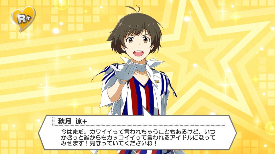 androidアプリ アイドルマスター SideM LIVE ON ST@GE！（Mステ）攻略スクリーンショット6