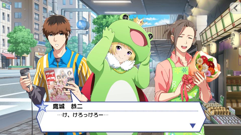 androidアプリ アイドルマスター SideM LIVE ON ST@GE！（Mステ）攻略スクリーンショット7