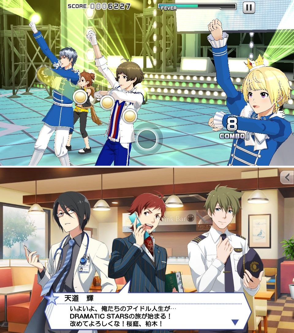 アイドルマスター SideM LIVE ON ST@GE！（Mステ） androidアプリスクリーンショット1