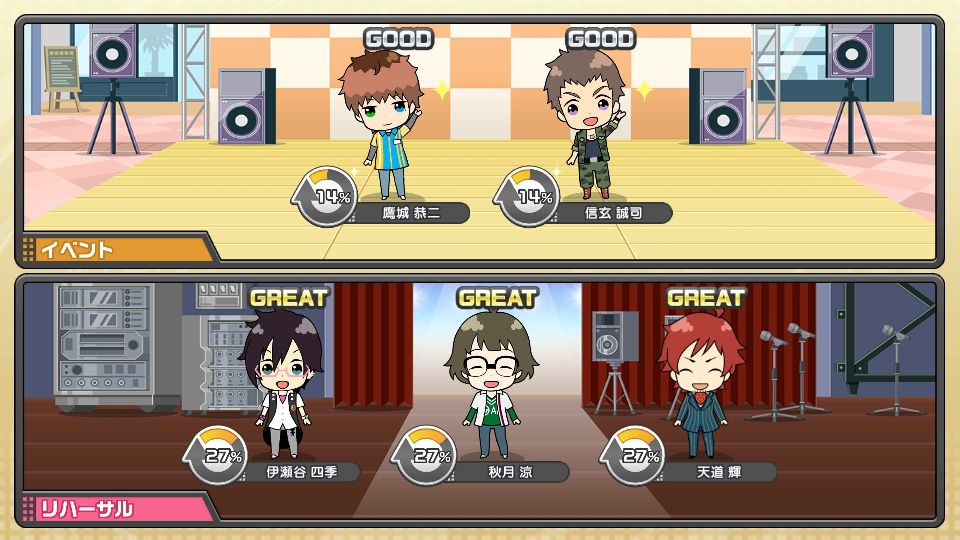 アイドルマスター SideM LIVE ON ST@GE！（Mステ） androidアプリスクリーンショット3
