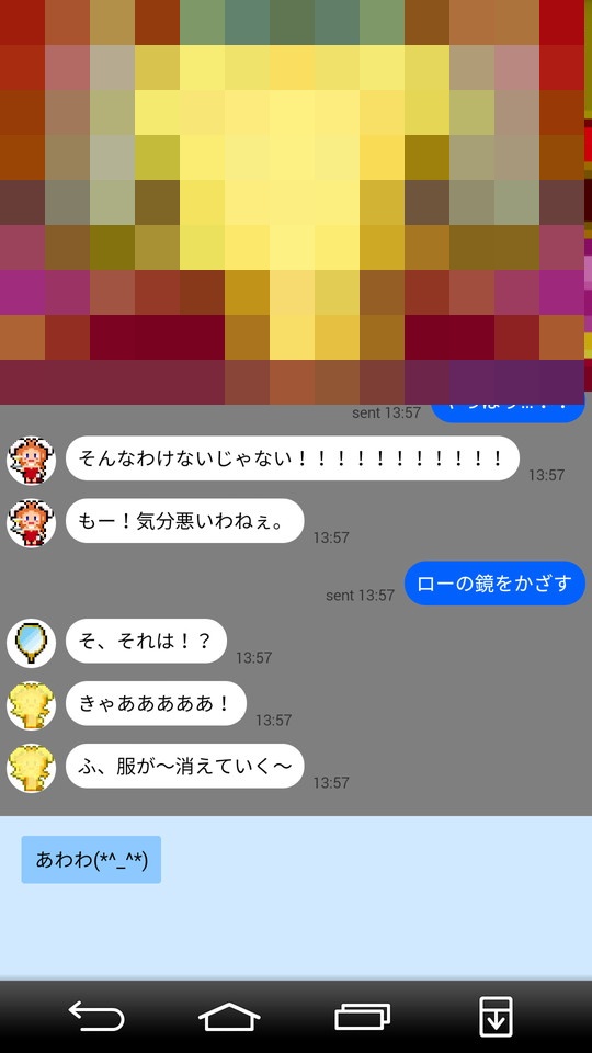 androidアプリ 信託クエスト ～剣と魔法とお金の物語～攻略スクリーンショット8