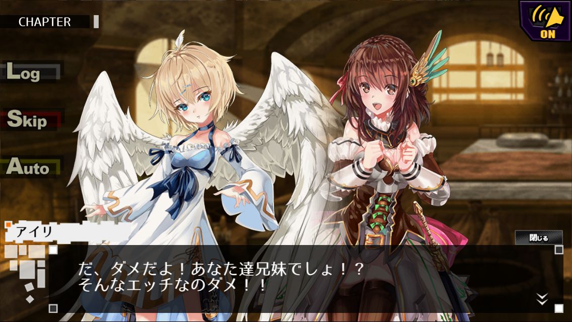 androidアプリ ゼノマギア（XenoMagia）攻略スクリーンショット2