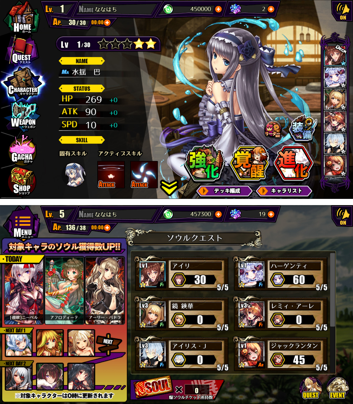 ゼノマギア（XenoMagia） androidアプリスクリーンショット2