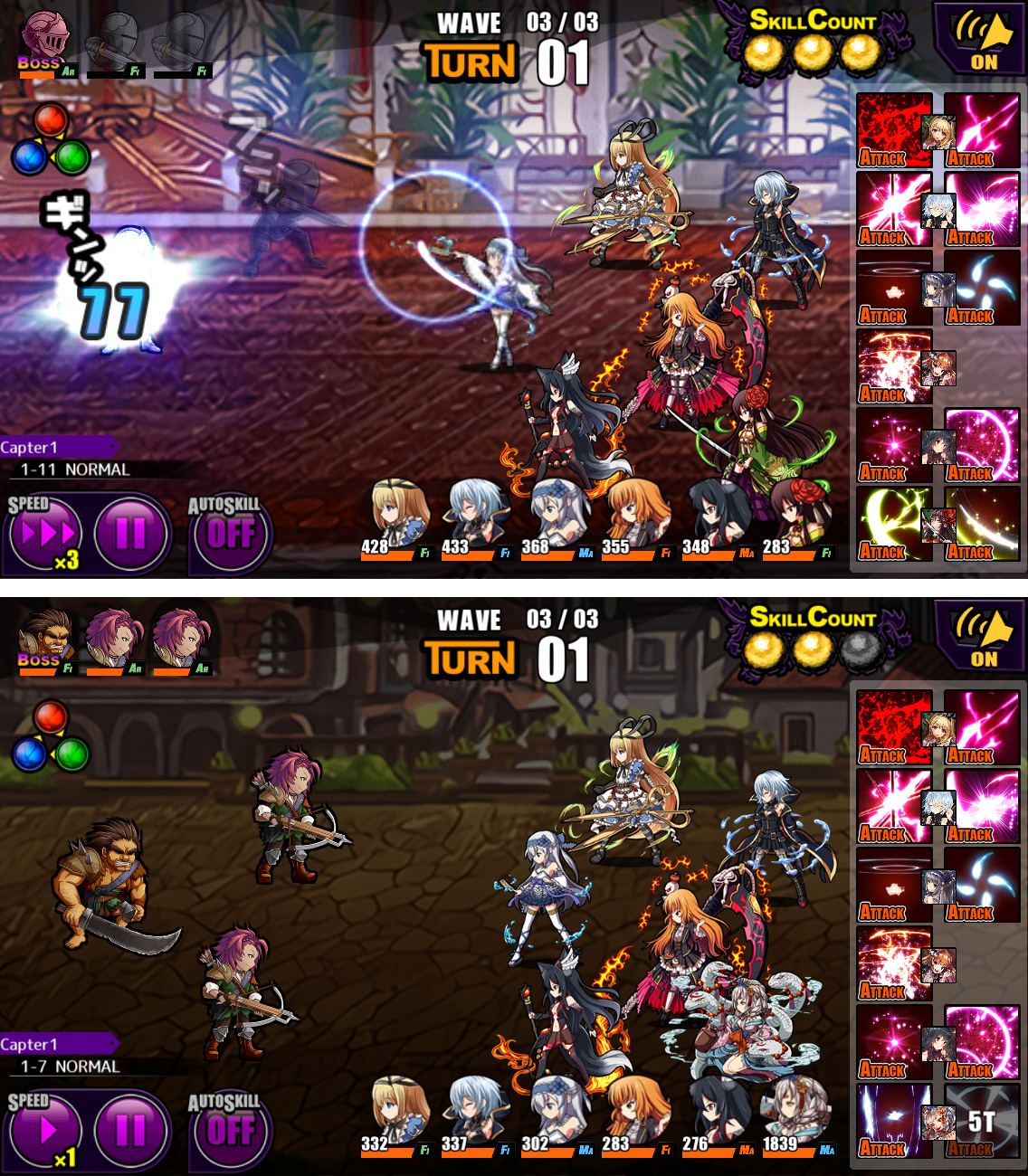 ゼノマギア（XenoMagia） androidアプリスクリーンショット3