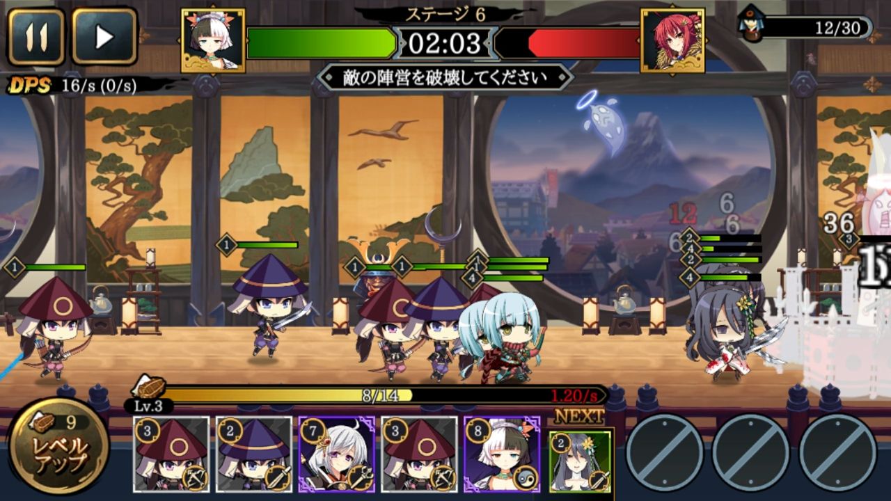 androidアプリ 戦極姫Mobile攻略スクリーンショット4