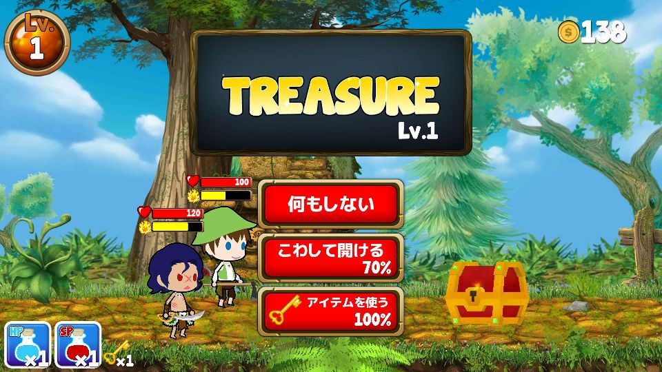 androidアプリ 算数ファンタジア攻略スクリーンショット3
