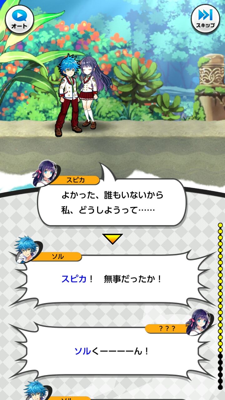 androidアプリ PaniPani -パラレルニクスパンドラナイト-攻略スクリーンショット1