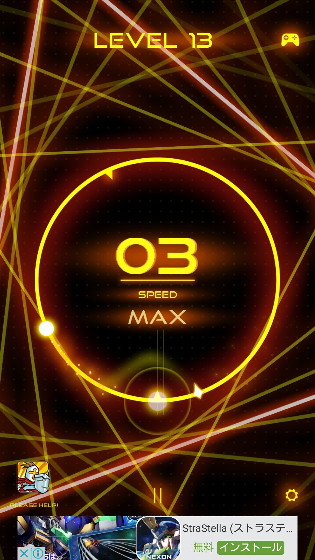 Super Atomic androidアプリスクリーンショット1