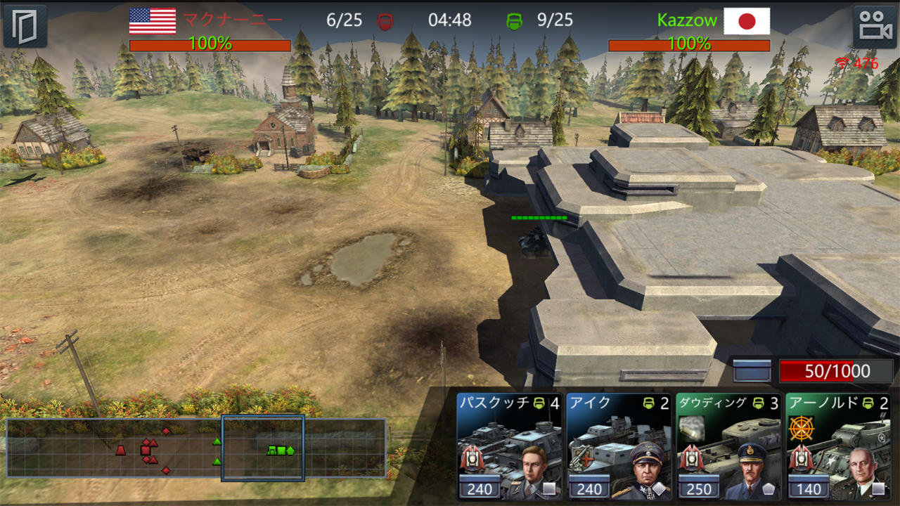 androidアプリ Soul of WWII（ソウル オブ ワールドウォーツー）攻略スクリーンショット3