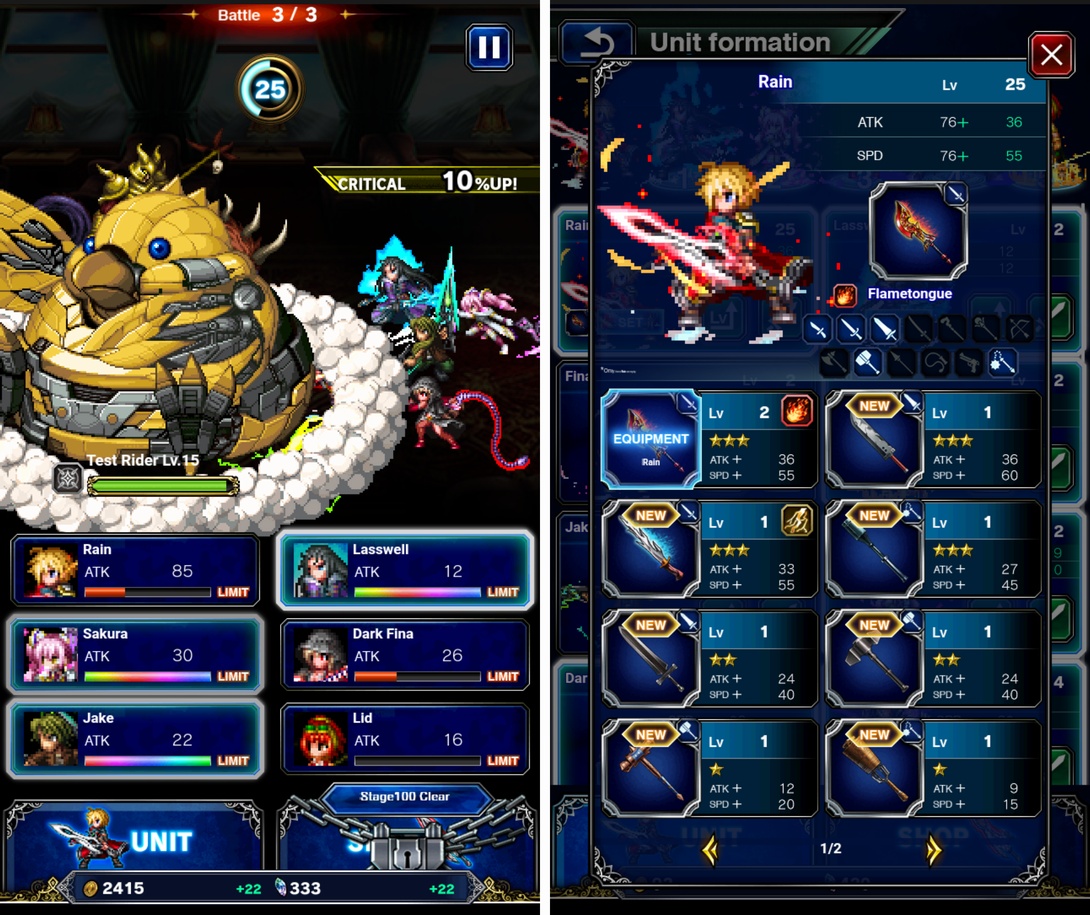 FINAL FANTASY BRAVE EXVIUS TAP！（FFBEタップ） androidアプリスクリーンショット3