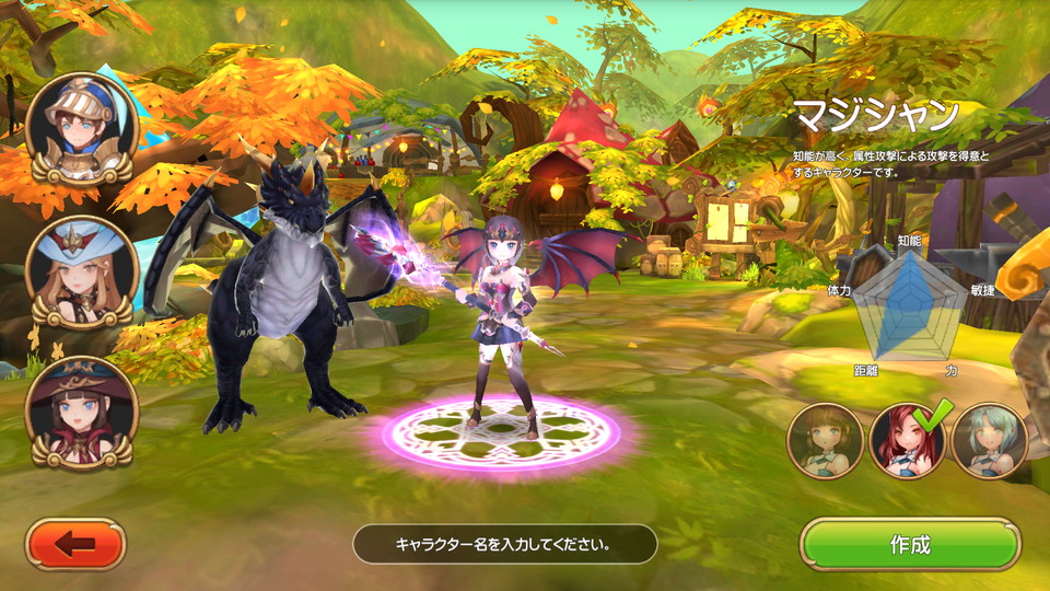 androidアプリ フリフレガシー（FlyffLegacy）攻略スクリーンショット1