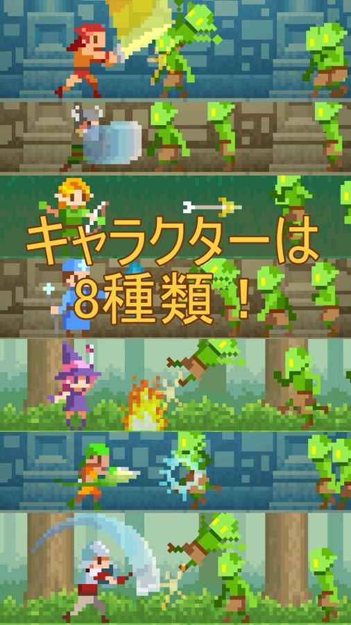androidアプリ アタックゴブリン2（AttackGoblin 2）攻略スクリーンショット7