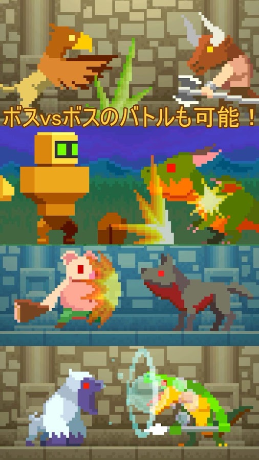 androidアプリ アタックゴブリン2（AttackGoblin 2）攻略スクリーンショット8