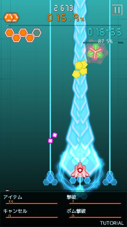androidアプリ 弾幕月曜日 Bullet Hell Monday攻略スクリーンショット1