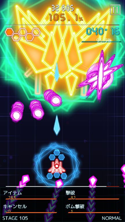 androidアプリ 弾幕月曜日 Bullet Hell Monday攻略スクリーンショット4