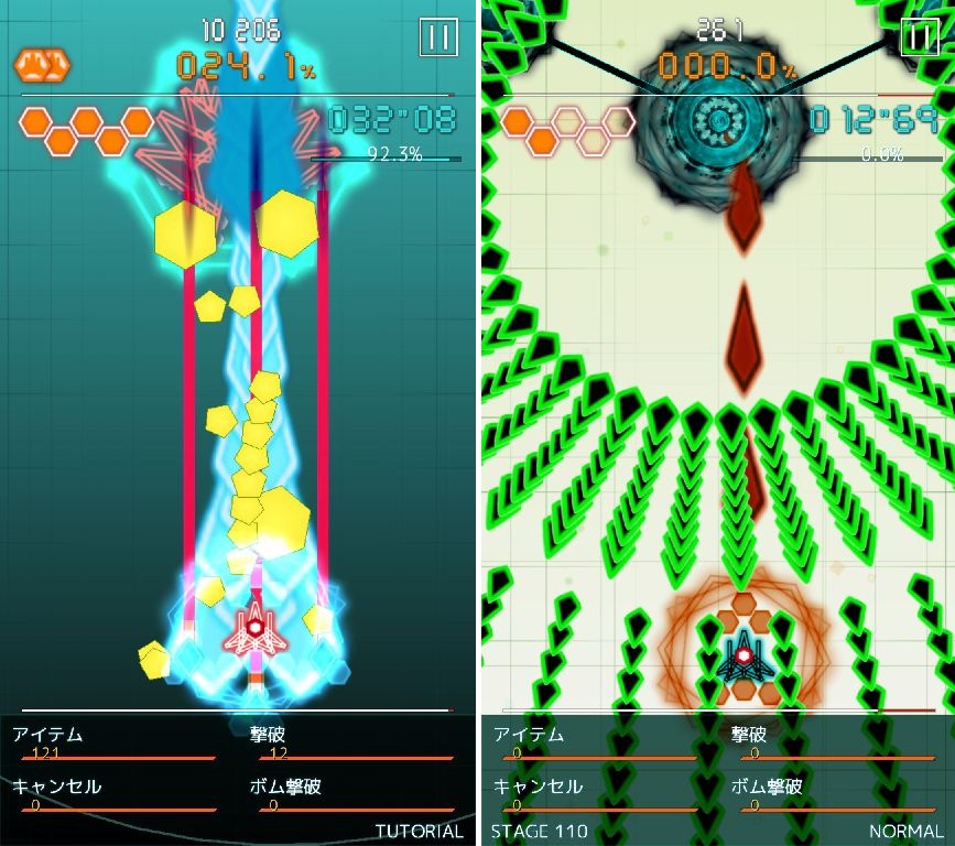 弾幕月曜日 Bullet Hell Monday androidアプリスクリーンショット1