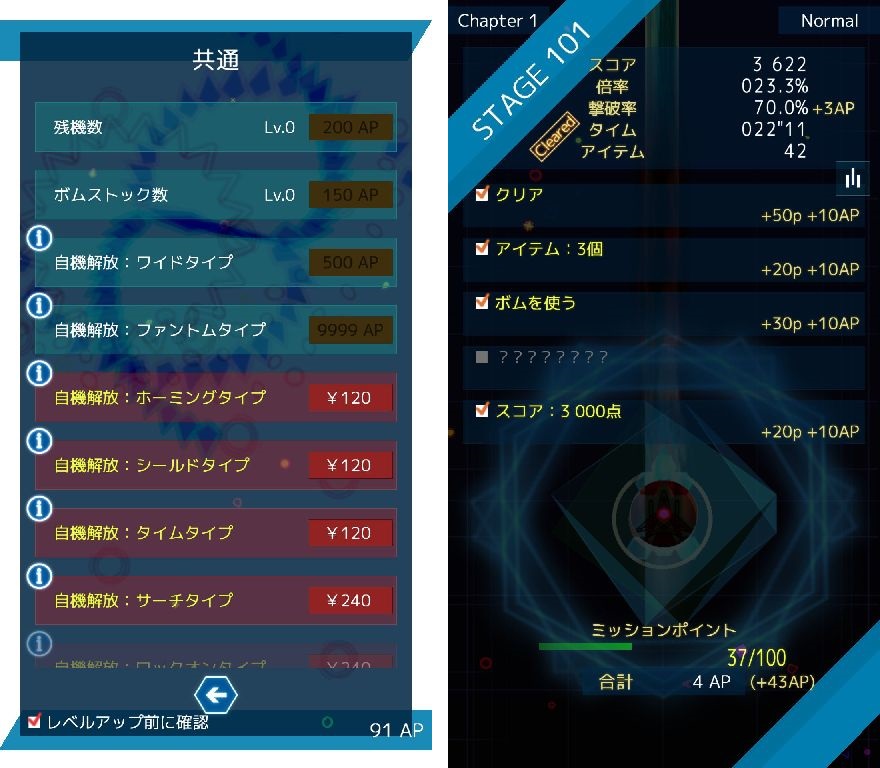 弾幕月曜日 Bullet Hell Monday androidアプリスクリーンショット2