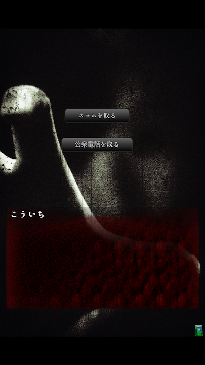 ワタシノモノ androidアプリスクリーンショット2