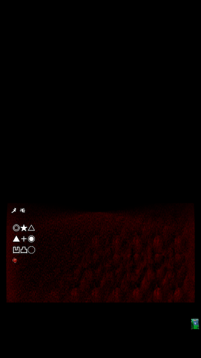 ワタシノモノ androidアプリスクリーンショット3