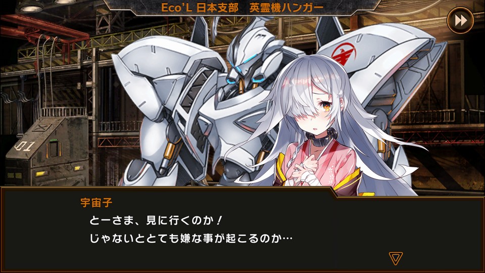 androidアプリ ヴァルハラフロント（ヴァルフロ）攻略スクリーンショット2