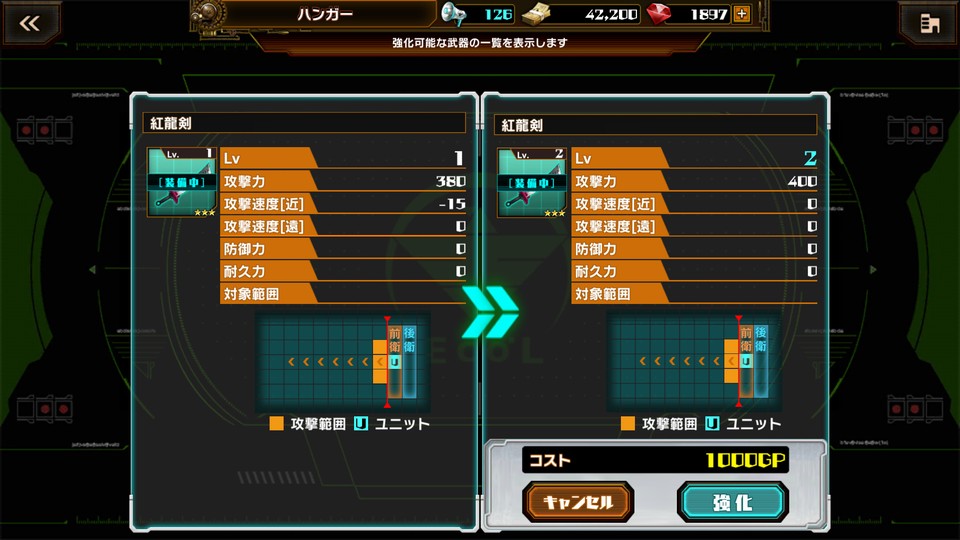androidアプリ ヴァルハラフロント（ヴァルフロ）攻略スクリーンショット7