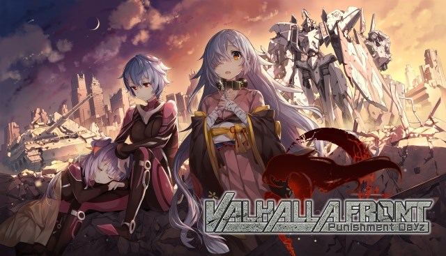 androidアプリ ヴァルハラフロント（ヴァルフロ）攻略スクリーンショット8