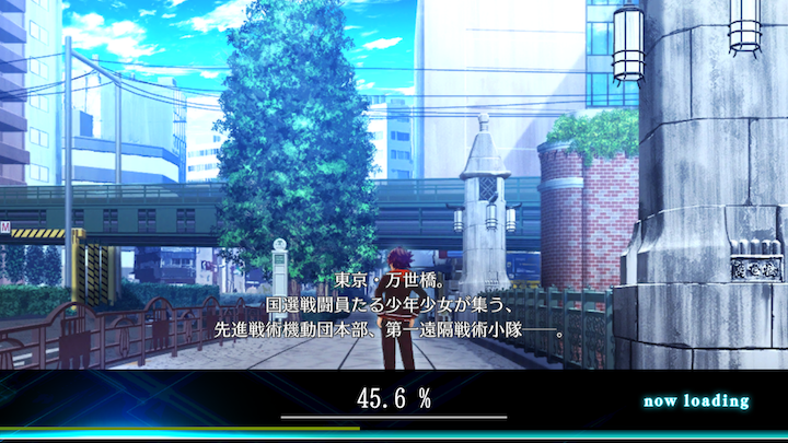 androidアプリ 無人戦争2099攻略スクリーンショット3