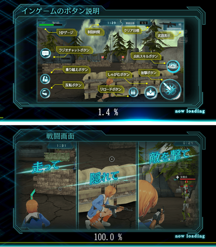 androidアプリ 無人戦争2099攻略スクリーンショット4