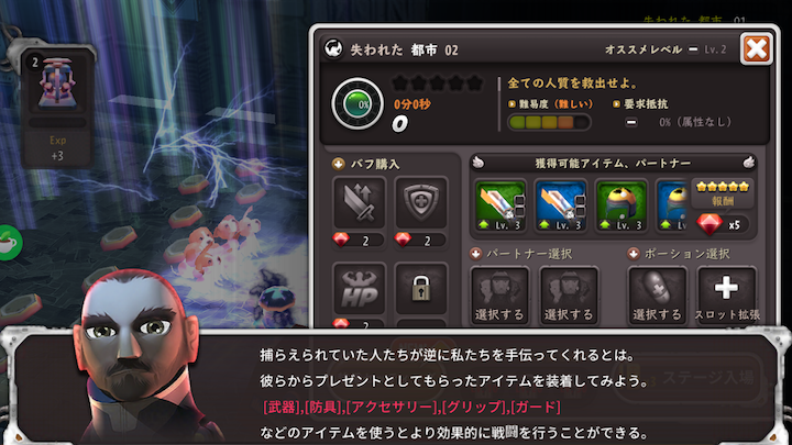 androidアプリ Help Me Jack: Save the Dogs (ジャックの冒険)攻略スクリーンショット5