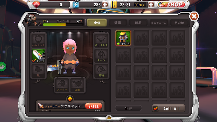 androidアプリ Help Me Jack: Save the Dogs (ジャックの冒険)攻略スクリーンショット6