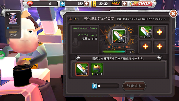 androidアプリ Help Me Jack: Save the Dogs (ジャックの冒険)攻略スクリーンショット8