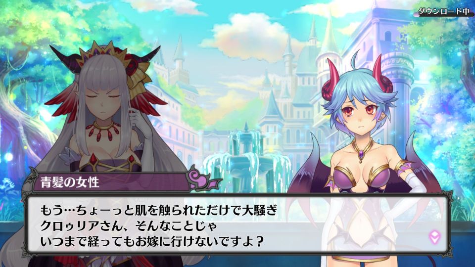 androidアプリ モン娘は～れむ攻略スクリーンショット2