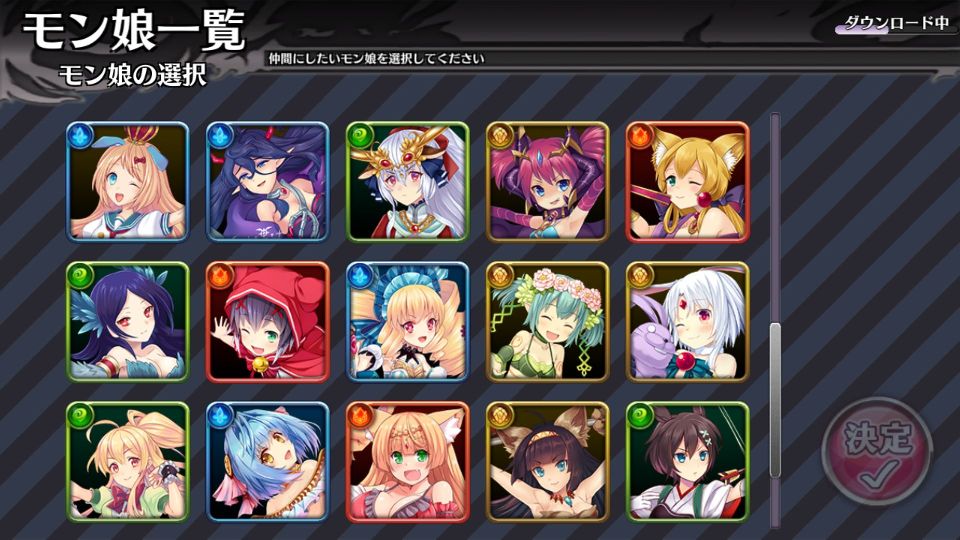 androidアプリ モン娘は～れむ攻略スクリーンショット4