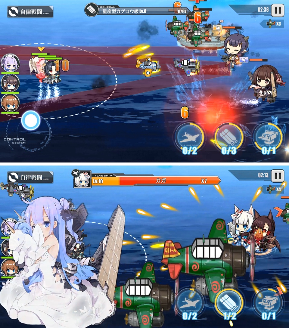 【アズールレーン】