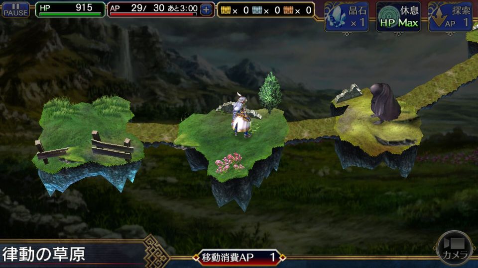 androidアプリ VALKYRIE ANATOMIA ヴァルキリーアナトミア攻略スクリーンショット4
