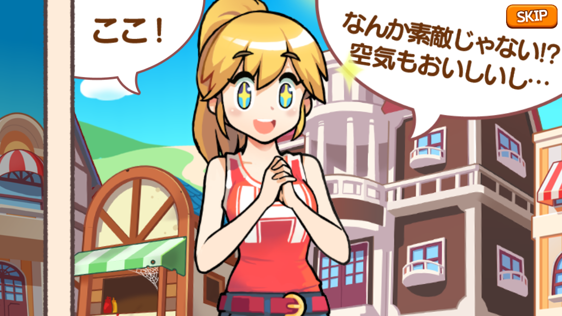 androidアプリ アイラブバーガー （I LOVE バーガー）攻略スクリーンショット1