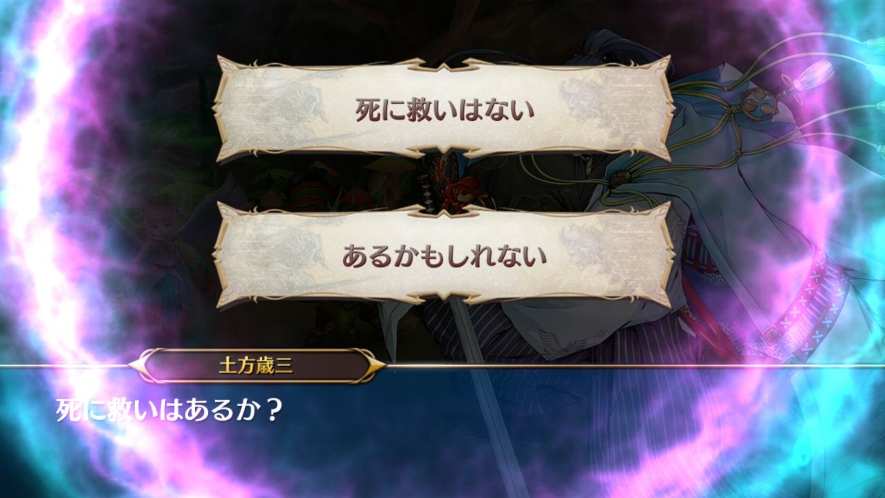 androidアプリ ブレイブリーオブリビオン攻略スクリーンショット6