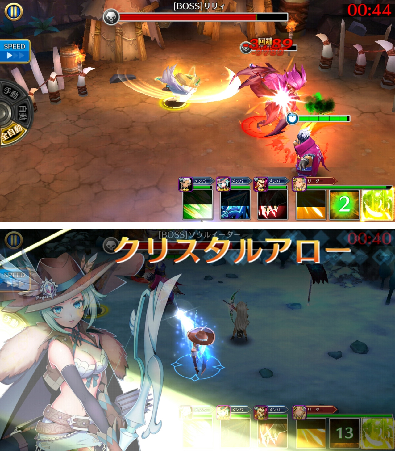 ブレイブリーオブリビオン androidアプリスクリーンショット1