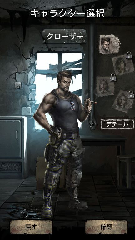 androidアプリ Buried Town 2攻略スクリーンショット1