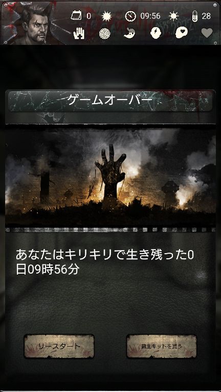 androidアプリ Buried Town 2攻略スクリーンショット5
