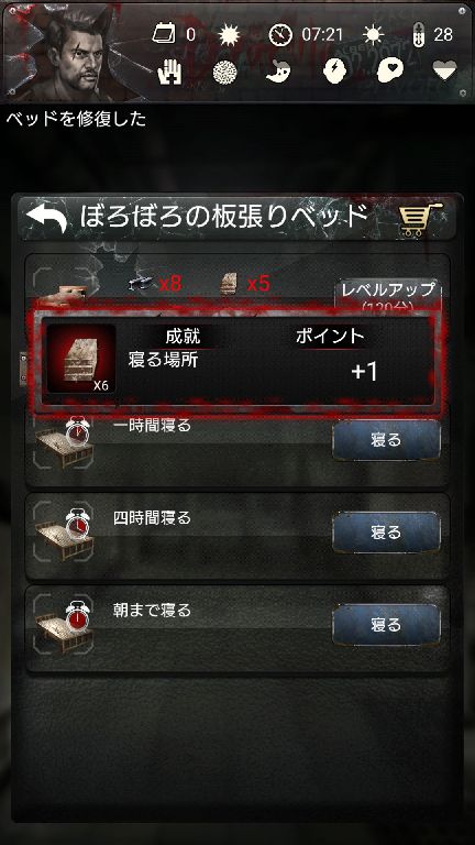 androidアプリ Buried Town 2攻略スクリーンショット6