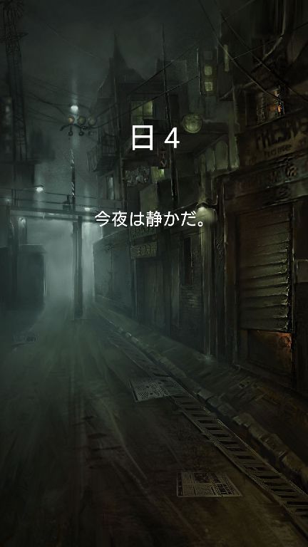 androidアプリ Buried Town 2攻略スクリーンショット8