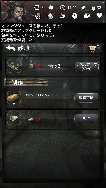Buried Town 2 androidアプリスクリーンショット3