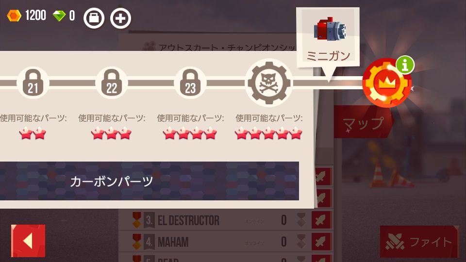 androidアプリ CATS: Crash Arena Turbo Stars攻略スクリーンショット4