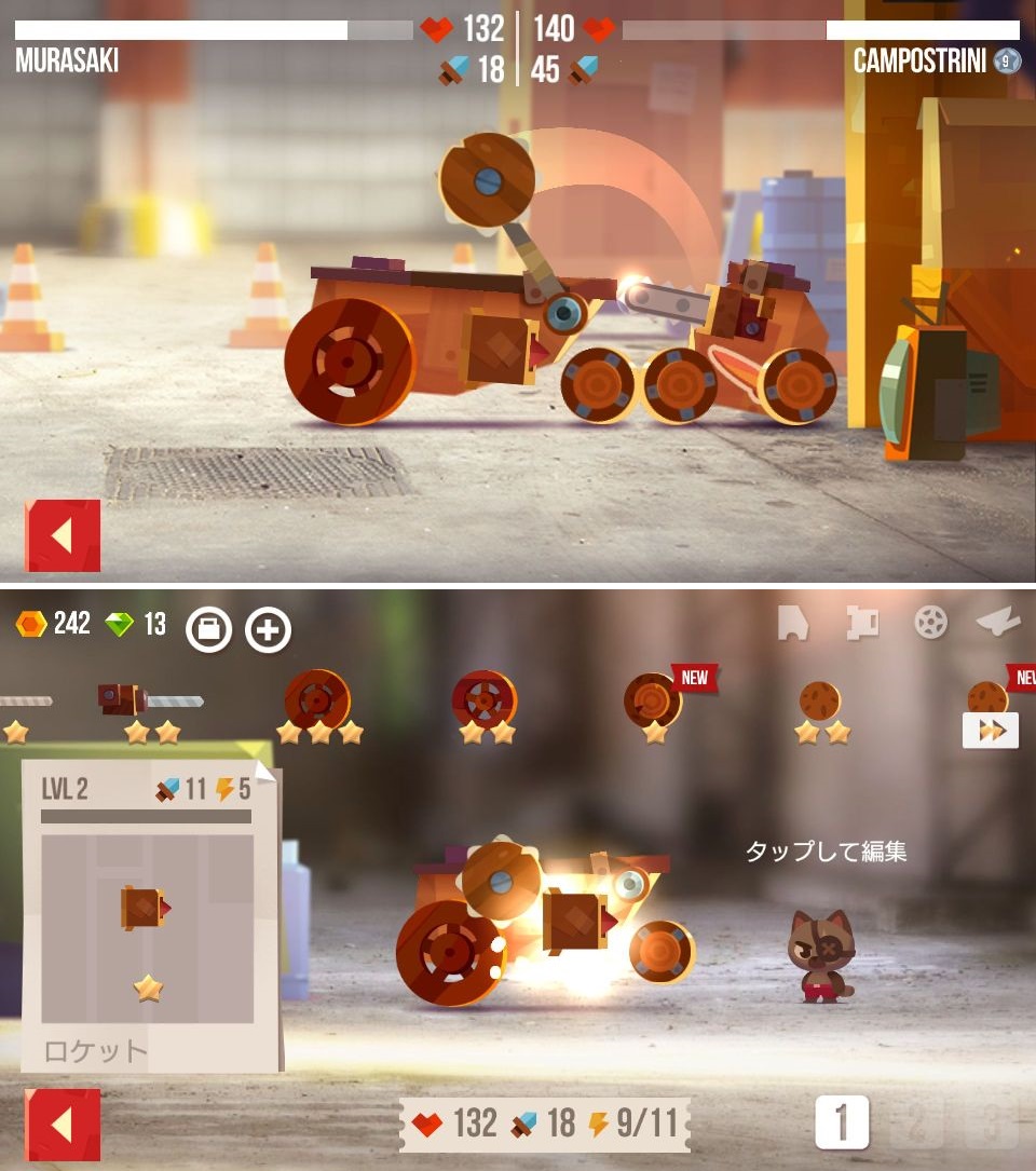CATS: Crash Arena Turbo Stars androidアプリスクリーンショット1